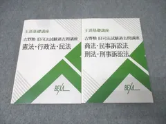 2026年最新】吉野勲の人気アイテム - メルカリ