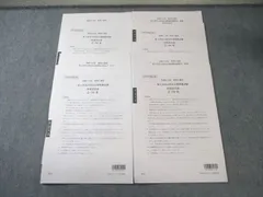 2026年最新】実力判定公開模擬試験の人気アイテム - メルカリ