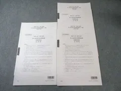 2026年最新】財務諸表論 直前対策の人気アイテム - メルカリ
