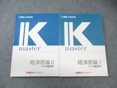 2026年最新】Kマスターの人気アイテム - メルカリ