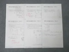 2026年最新】gs特訓の人気アイテム - メルカリ