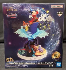 BANDAI SPIRITS 一番くじ Disney FANTASIA 85th Anniversary Memories of〈Mickey〉 SP賞〈FANTASIA〉85th Anniversary ヴィネットフィギュア