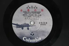 2026年最新】空の勇士の人気アイテム - メルカリ