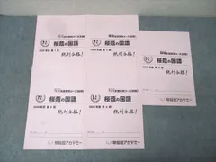 2026年最新】NN桜蔭の人気アイテム - メルカリ