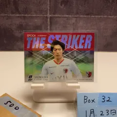 2026年最新】土居聖真の人気アイテム - メルカリ