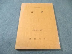 2026年最新】佛教大学 教科書の人気アイテム - メルカリ
