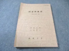2026年最新】佛教大学 教科書の人気アイテム - メルカリ
