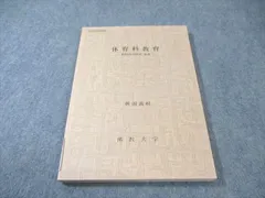 2026年最新】佛教大学 教科書の人気アイテム - メルカリ