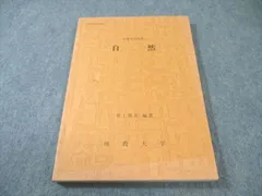 2026年最新】佛教大学 教科書の人気アイテム - メルカリ