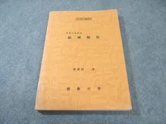 佛教大学 教科書 ② 大垣書店☆佛教大学店 (@bustudai_ogaki) / Posts / X