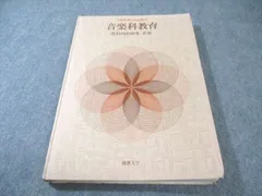 佛教大学　教科書 レッド】 佛教大学 教科書 🏊