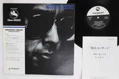 2026年最新】今田勝 レコードの人気アイテム - メルカリ