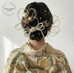 髪飾りアレンジセット　ホワイトゴールド　水引き　金箔シート　髪飾り　成人式　卒業式　七五三 結婚式　和玉　成人式髪飾り　卒業式髪飾り　紐アレンジ