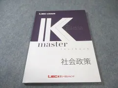 2026年最新】LEC Kマスターの人気アイテム - メルカリ