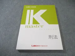 2026年最新】LEC Kマスターの人気アイテム - メルカリ