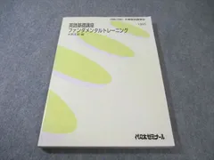 2026年最新】木原太郎の人気アイテム - メルカリ