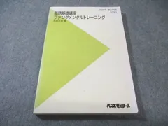 2026年最新】木原太郎 英語の人気アイテム - メルカリ