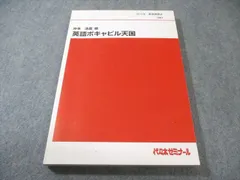 2026年最新】仲本浩喜の人気アイテム - メルカリ