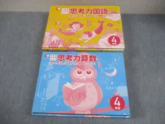 2026年最新】プリント D 七田の人気アイテム - メルカリ