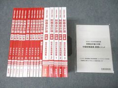 ディアゴスティーニ 週刊 日本刀 全巻 1～122 - メルカリ