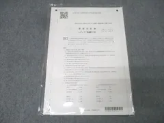 2026年最新】会計士 答練の人気アイテム - メルカリ