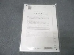 2026年最新】会計士 答練の人気アイテム - メルカリ