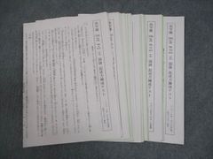 NN雙葉　第５回とファイナル志望校別オープン模試　原本　2025　問題　解答解説 NN雙葉 第5回とファイナル志望校別オープン模試 原本 2025 問題 解答