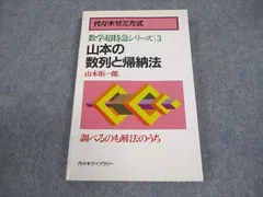 2026年最新】山本矩一郎の人気アイテム - メルカリ