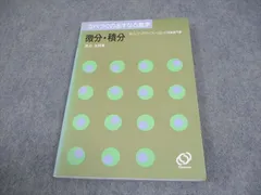 2026年最新】渡辺次男の人気アイテム - メルカリ