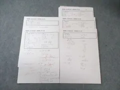 2026年最新】鉄緑会プリントの人気アイテム - メルカリ