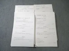 2026年最新】鉄緑会 入試数学演習の人気アイテム - メルカリ