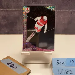 2026年最新】堀島行真の人気アイテム - メルカリ