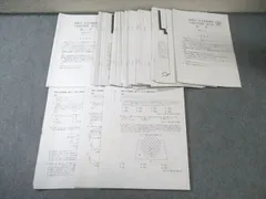 鉄緑 2020入試化学演習 後期1～12回全て 鉄緑会 化学受験講座 入試化学演習 【計9回分】 2023 林明花音