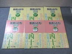 2026年最新】浜学園 小3 テキストの人気アイテム - メルカリ