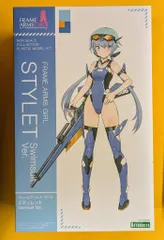コトブキヤ フレームアームズ・ガール スティレット Swimsuit Ver.
