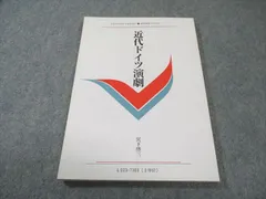 2026年最新】慶應 教科書の人気アイテム - メルカリ