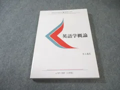 2026年最新】慶應通信の人気アイテム - メルカリ