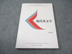 2026年最新】慶應 教科書の人気アイテム - メルカリ