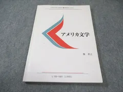 2026年最新】慶應 教科書の人気アイテム - メルカリ