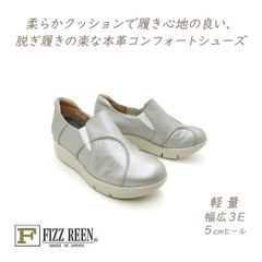 未使用　フィンコンフォート　CASERES　レザー　スニーカー　グレー　24.5 未使用 フィンコンフォート CASERES レザー スニーカー グレー 24.5