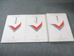 2026年最新】慶應義塾大学通信の人気アイテム - メルカリ