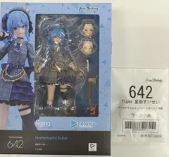 マックスファクトリー figma 星街すいせい 特典付 642