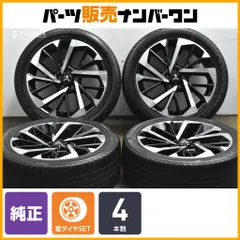2026年最新】255/45r20 エコピアの人気アイテム - メルカリ