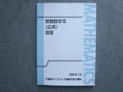 2026年最新】大吉巧馬の人気アイテム - メルカリ