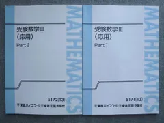 2026年最新】大吉巧馬の人気アイテム - メルカリ