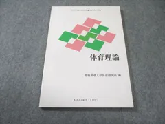 2026年最新】慶應通信 テキストの人気アイテム - メルカリ