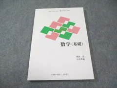 2026年最新】慶應義塾大学通信の人気アイテム - メルカリ