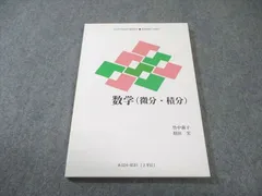 2026年最新】慶應通信 テキストの人気アイテム - メルカリ
