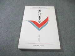 2026年最新】慶應 教科書の人気アイテム - メルカリ