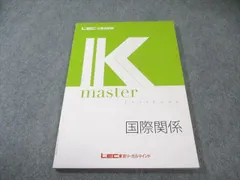 2026年最新】LEC Kマスターの人気アイテム - メルカリ